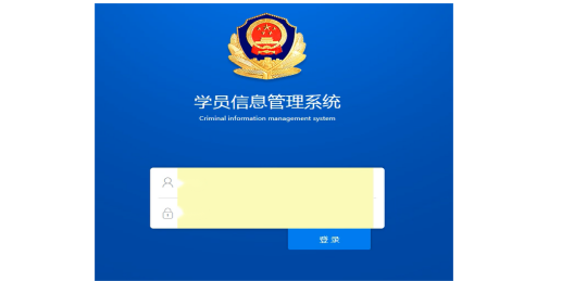學員信息管理系統(tǒng)